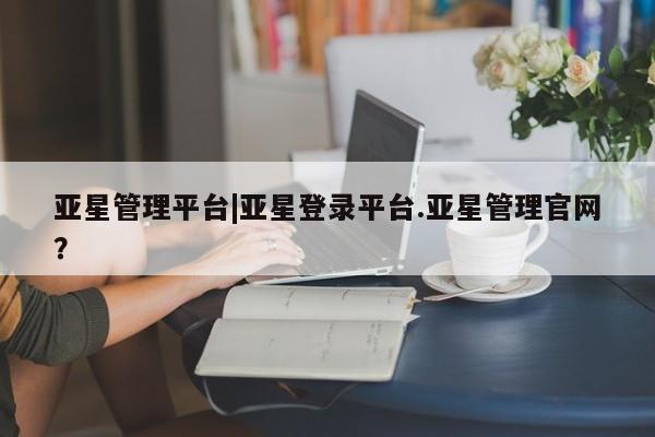 admin 第43页